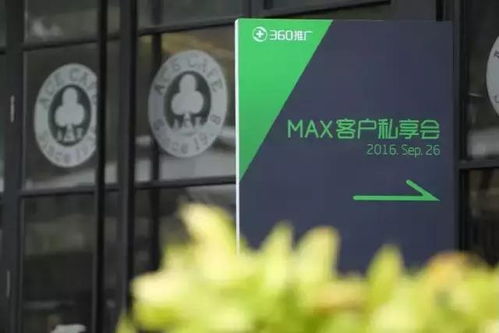 技術(shù)驅(qū)動(dòng)營銷未來 舜飛科技榮獲360推廣“最佳合作伙伴技術(shù)推廣服務(wù)”殊榮