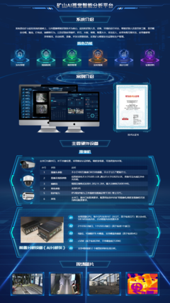 喜報(bào)！西科智聯(lián)三項(xiàng)創(chuàng)新產(chǎn)品獲西安市工信局重點(diǎn)推介